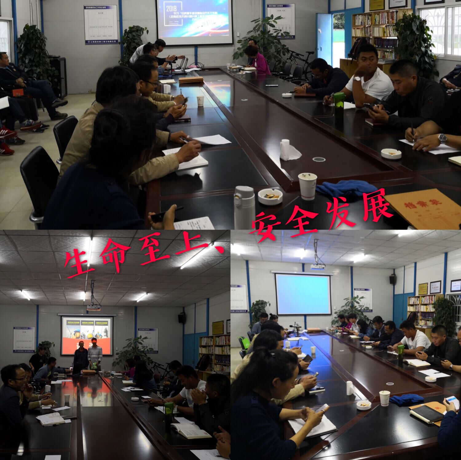 修改-第二直管部學(xué)習(xí)“危大工程”管理新規(guī)定.jpg