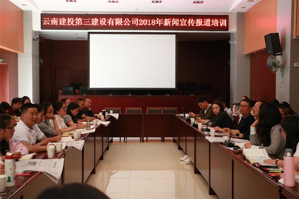 三公司通訊座談會修.JPG