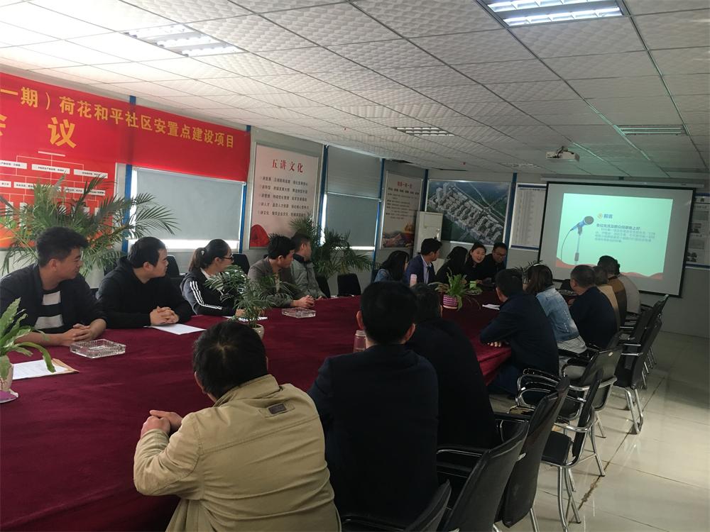 第一項(xiàng)目交流上黨課修.JPG