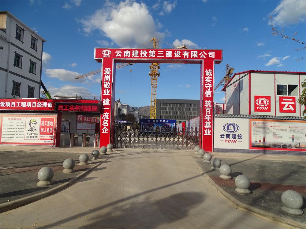 澄江黨校項(xiàng)目修.JPG