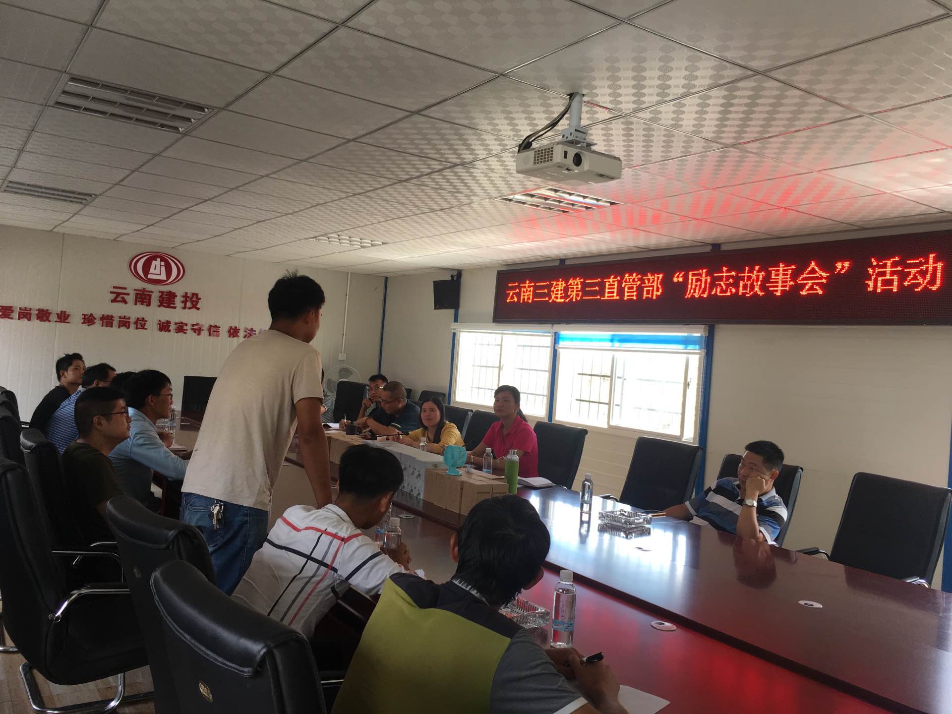 第三直管部臨滄市委黨校項(xiàng)目組織“勵(lì)志故事會(huì)”活動(dòng).jpg