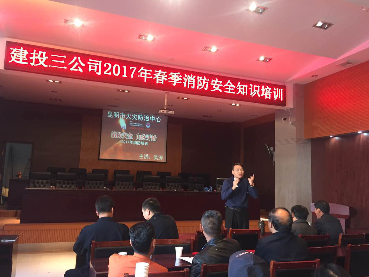 消防培訓.png